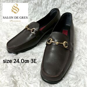 【極美品】SALON DE GRES レザービットローファー 24cm 3E ダークブラウン