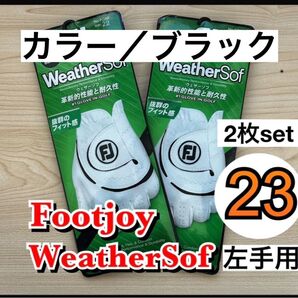 【2枚】23cm フットジョイ ウェザーソフ ゴルフ グローブ 手袋 黒 ブラック フットジョイ グローブ ウェザーソフ 左手用