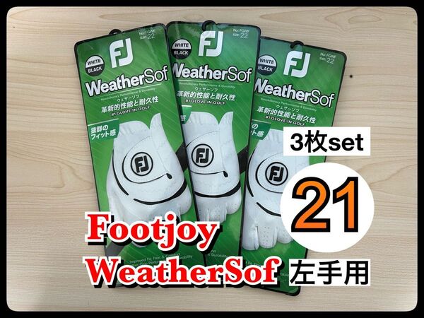 【3枚】21cm フットジョイ ウェザーソフ ゴルフ グローブ 手袋 フットジョイ ウェザーソフ 左手用 白 手袋 グローブ WH