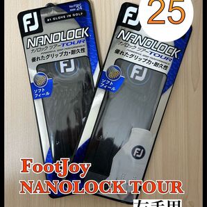 【2枚】25cm フットジョイ ナノロックツアー ゴルフ グローブ 手袋 フットジョイ 手袋 左手用 グローブ