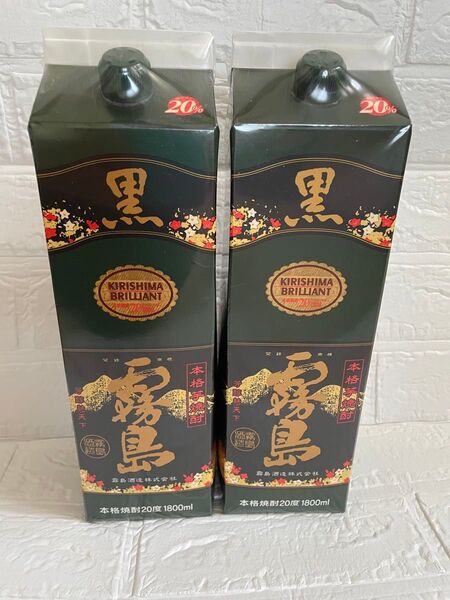 黒霧島 芋焼酎 20度 1800ml 2本セット