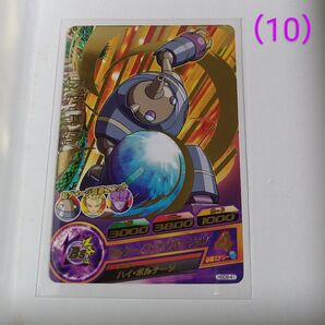 ⑩未使用 マゲッタ 星2 バーサーカー打撃 ドラゴンボールヒーローズカード