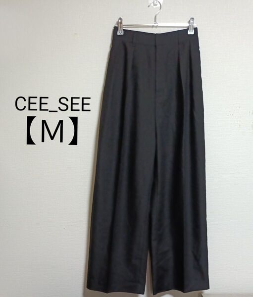 CEE_SEE ハイウエスト タック ワイドパンツ 黒 M