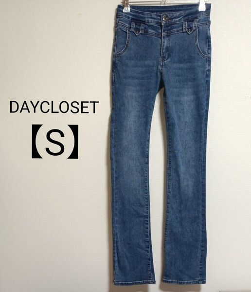 DAYCLOSET デニムパンツ S ストレッチあり