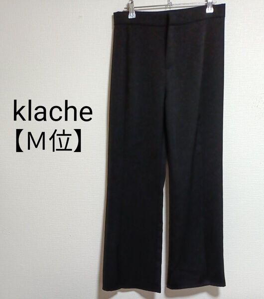 klache 韓国 黒 パンツ スラックスパンツ ワイドパンツ M位