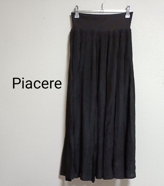 Piacere ウエストリブ ギャザー ロングスカート 黒