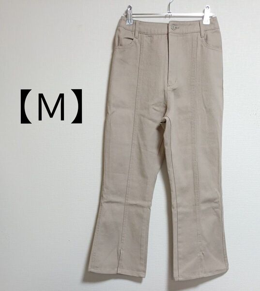 センタースリット フレアパンツ M