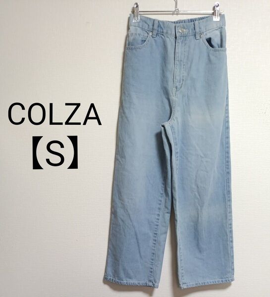 COLZA セミワイド デニムパンツ S