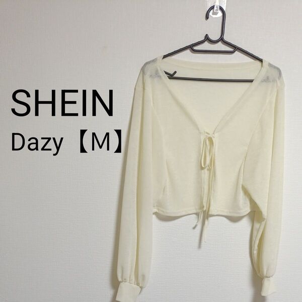 SHEIN Dazy 長袖シアー カーディガン ショート丈 M