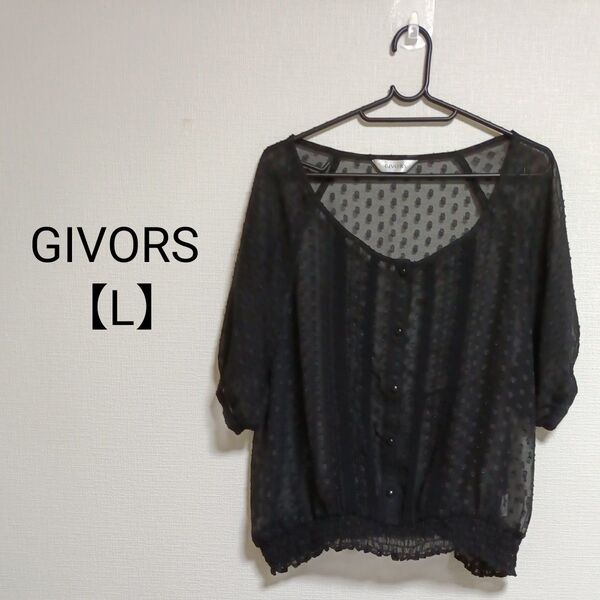 GIVORS シアートップス 黒 L