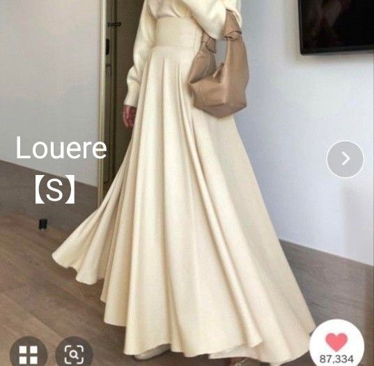 Louere ルエレ ハイウエストボリュームフレアロングスカート S