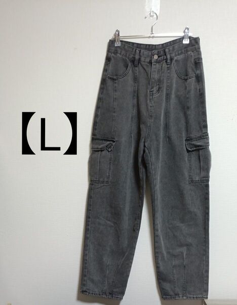 カーゴデニムパンツ ブラックデニム 色薄め L