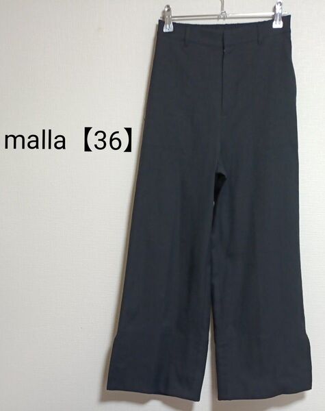 malla ワイド パンツ 濃紺系 サイズ36