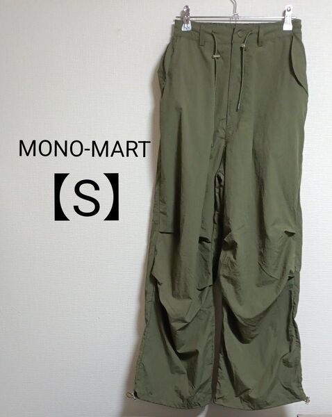 MONO-MART ナイロン カーゴパンツ カーキ S