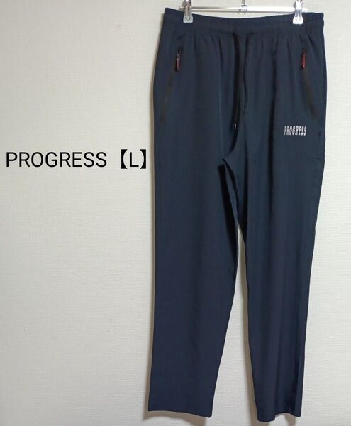 PROGRESS スポーツウェア ジャージ ネイビー 夏向け L