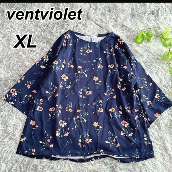 ventviolet 【XL】花柄 七分袖 チュニック ブラウス ゆったり 紺色