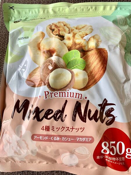 4種ミックスナッツ 無塩 850g◇添加物不使用◇植物油不使用◇生くるみ、アーモンド、カシューナッツ、生マカダミア