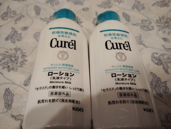 花王 curel キュレル ローション ポンプ(乳液タイプ)110ml ローション ×2