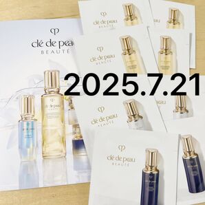 リニューアル品 クレドポーボーテ