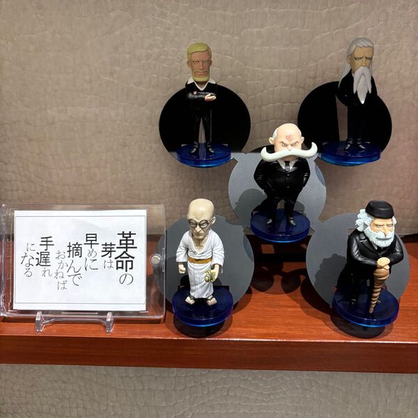 ワーコレ フィギュア オリジナル 飾り棚 ワンピース ドラゴンボール 五老星