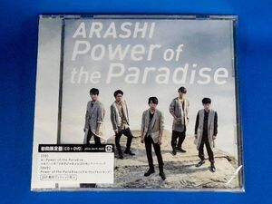 嵐／Power of Paradise★初回生産限定盤(CD+DVD)★未開封新品★