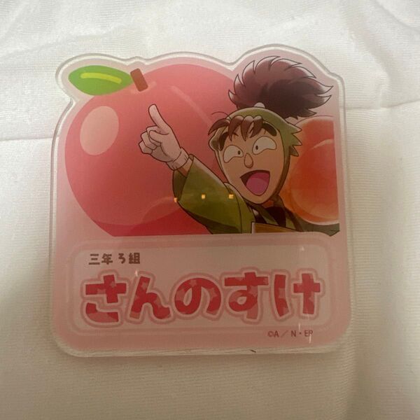 次屋三之助 スイパラ 忍たま ネームバッジ