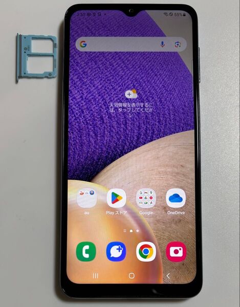 Android 13 大画面 Galaxy A32 5G SCG08 オーサムブルー SAMSUNG au SIMフリー