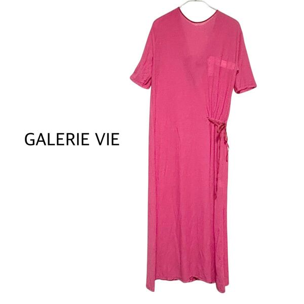 未使用タグ付き GALERIE VIE ロングワンピース ピンク 36