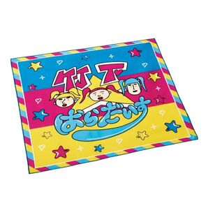 竹下ぱらだいす☆ランチクロス