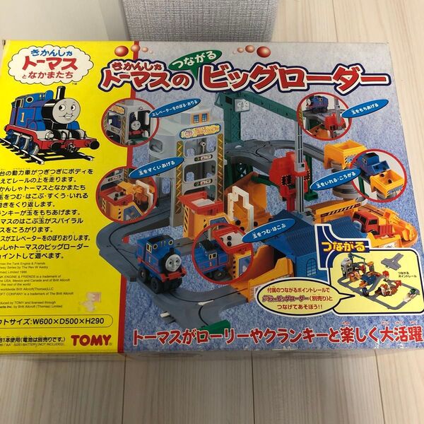きかんしゃトーマス つながるビッグローダー ジャンク品 TOMY レトロおもちゃ