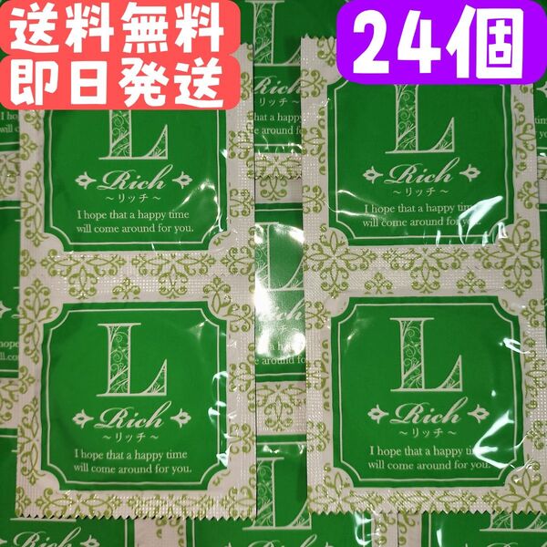 Rich Lサイズ コンドーム 24個