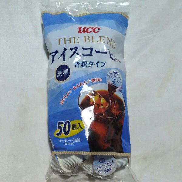 UCC アイス コーヒー ポーションタイプ 無糖 50個