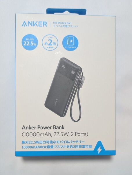 Anker A1388(Anker Power Bank モバイルバッテリー 10000mAh ブラック)
