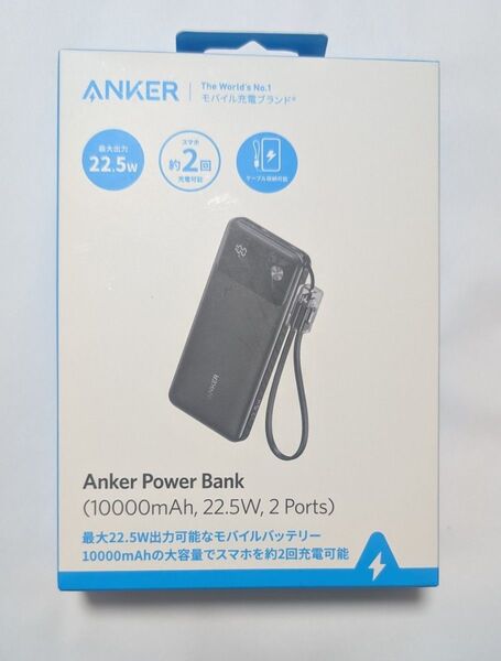 Anker A1388(Anker Power Bank モバイルバッテリー 10000mAh ブラック)