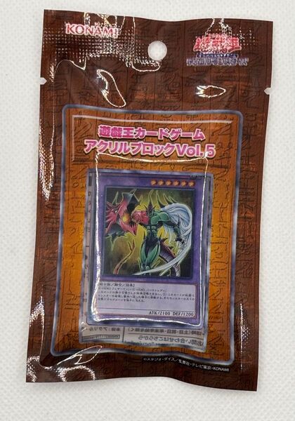 遊戯王カードゲーム アクリルブロック