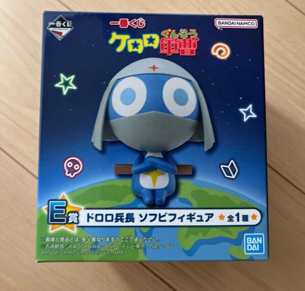 一番くじ ケロロ軍曹 E賞 ドロロ兵長 ソフビフィギュア