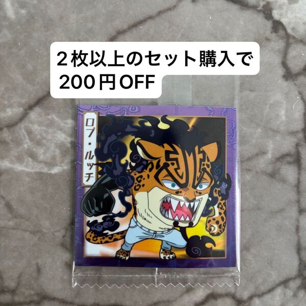 にふぉるめーしょん ワンピース大海賊シールウエハースLOG.11 ロブ ルッチ