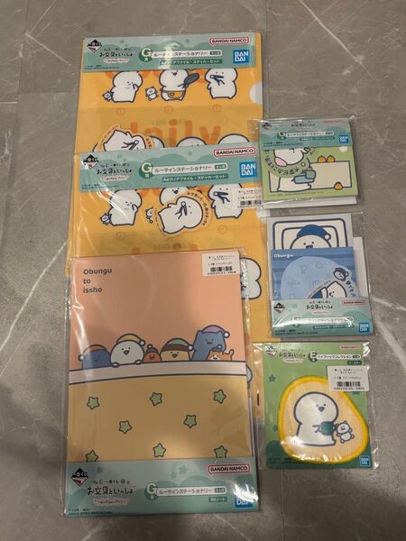 一番くじ お文具といっしょ E賞 G賞