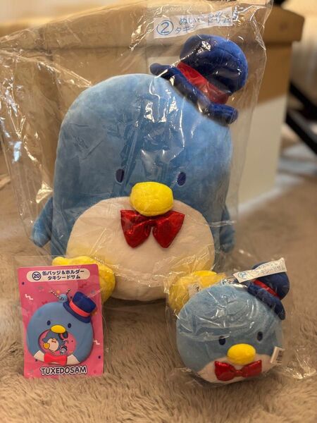 ぬいぐるみ サンリオ当たりくじ タキシードサム 3点セット!