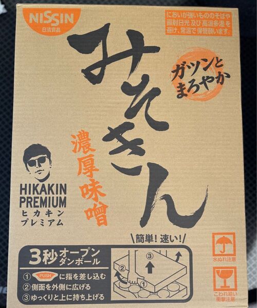 HIKAKIN PREMIUM みそきん濃厚味噌ラーメン × 12個