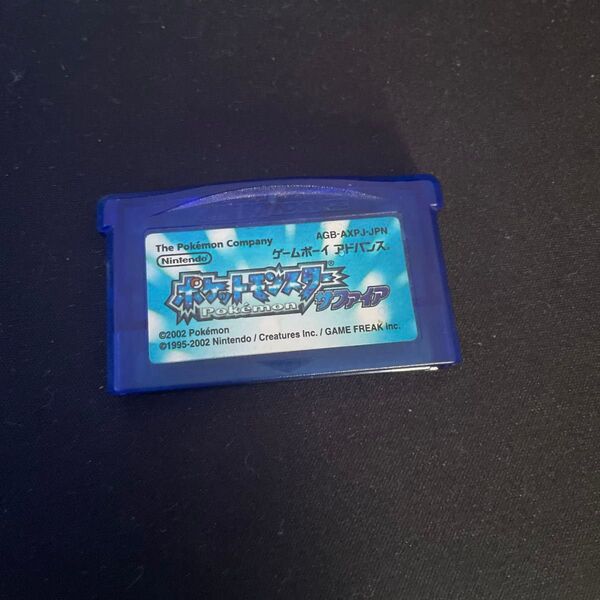 【早い者勝ち!】GBA ポケットモンスター サファイア 任天堂 ゲームボーイアドバンス