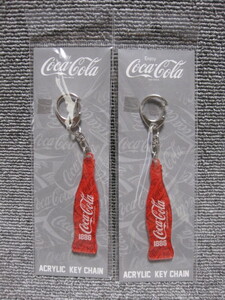 【コカ・コーラ ストア限定品 Coca-Cola グッズ】2個セット ボトルデザイン アクリル キーホルダー 激レア/多数出品中！同梱発送歓迎！