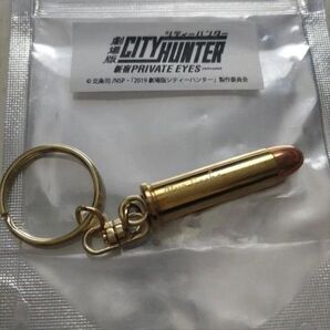 シティーハンター Ryo Saeba 357 マグナム弾 メタルキーホルダー