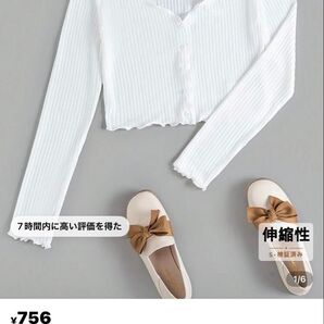 SHEIN サマーカーディガン 白