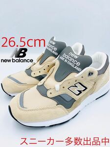 【新品 限定 26.5cm US8.5 30周年】NEW BALANCE M1530FDS Made in England ニューバランス M 1530 UK スニーカー NB 1500 サンド ベージュ