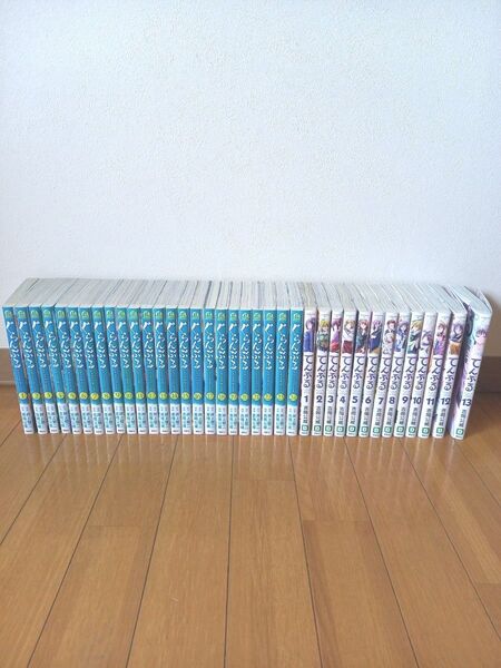 【ほぼ初版】ぐらんぶる てんぷる 全巻セット