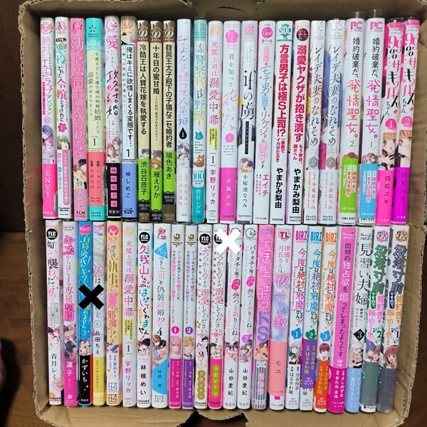 コミックまとめ売り④ コミック 漫画 異世界系コミックセット