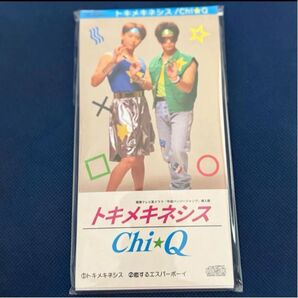 Chi☆Q 8cm CD風コースター