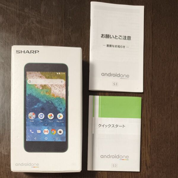 Android One シャープ スマホ 箱のみ S3