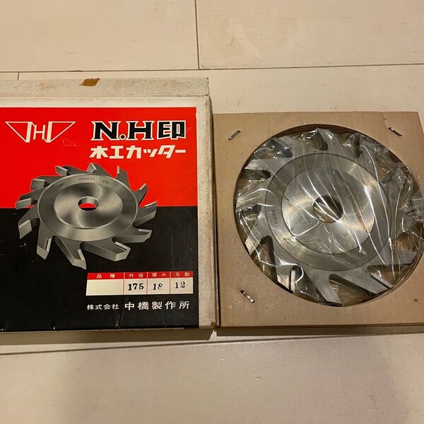 N.H印 木工カッター 中橋製作所